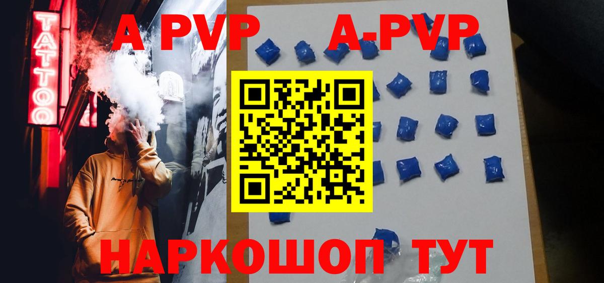 APVP крисы CK  Альфа ПВП СК  Вход с VPN  Альфа ПВП СК  Партизанск 