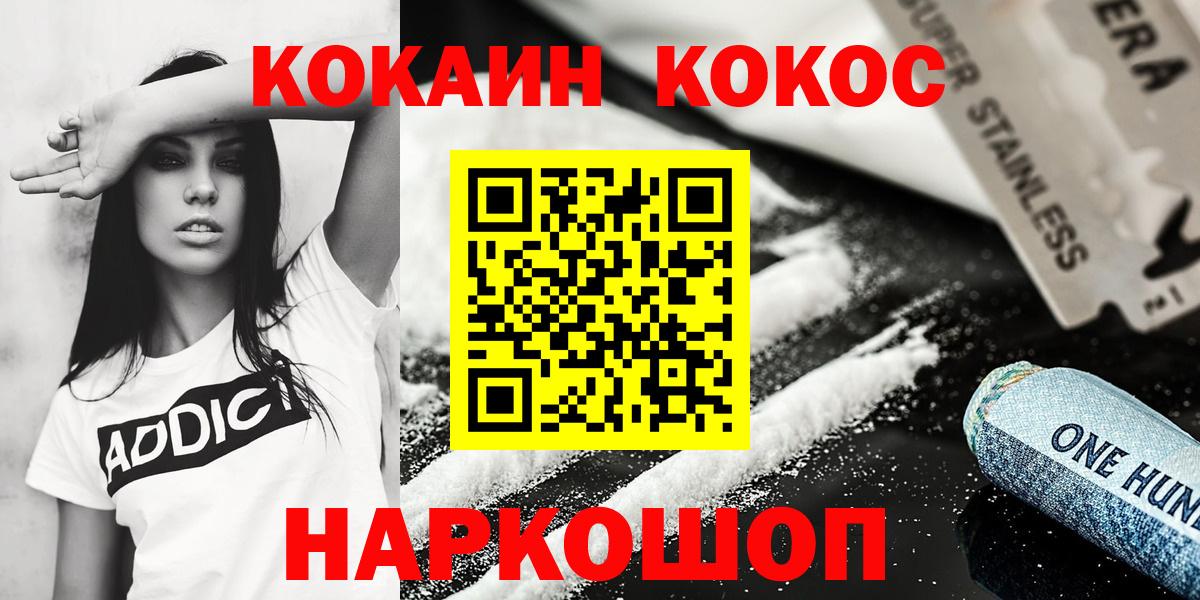 COCAIN Columbia Партизанск