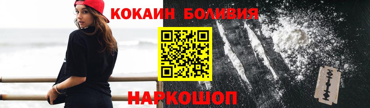 Партизанск  Cocaine Columbia  Cocaine VHQ  Вход с VPN 