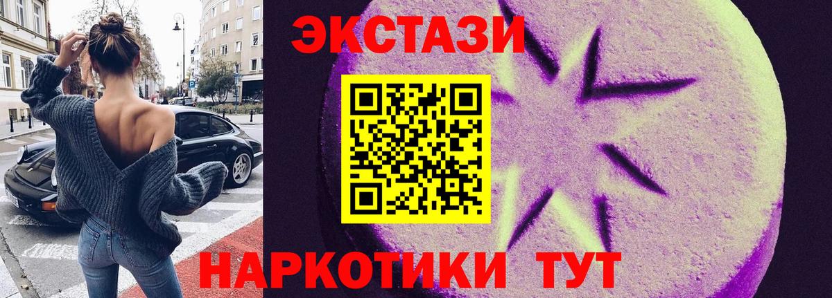 Ecstasy DUBAI Партизанск