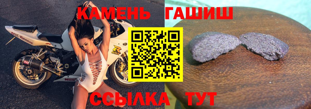 ГАШИШ индика сатива Партизанск