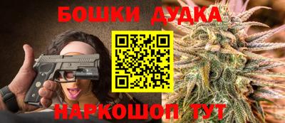 дистиллят марихуана Будённовск