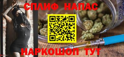 дистиллят марихуана Будённовск