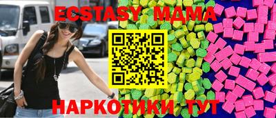 Альфа ПВП Бузулук