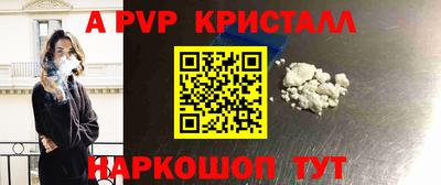 Альфа ПВП Бузулук