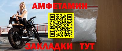первитин Бугуруслан
