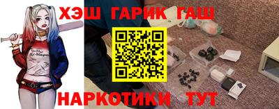 дистиллят марихуана Будённовск