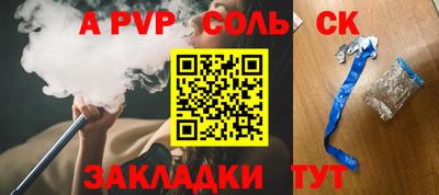 дистиллят марихуана Будённовск