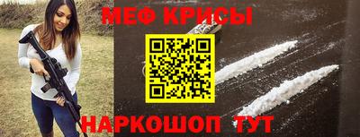 первитин Бугуруслан
