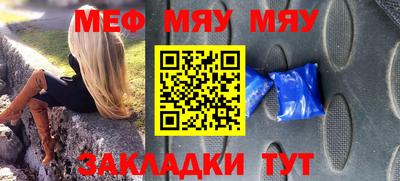 первитин Бугуруслан