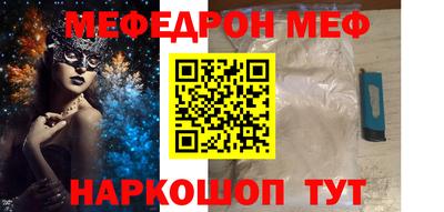первитин Бугуруслан