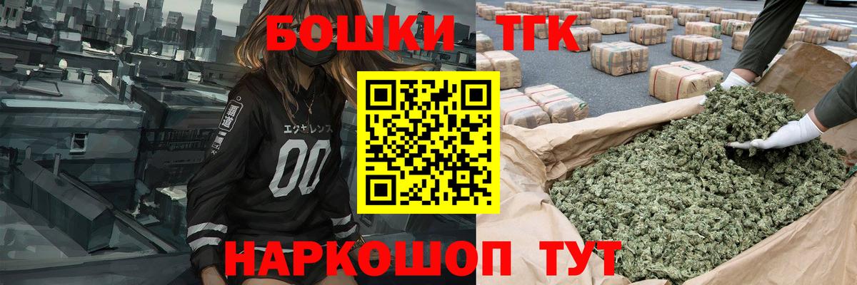 Конопля OG Kush Партизанск
